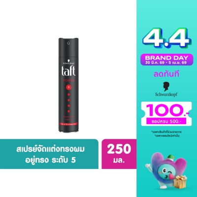 Taft - Taft Power Hair Lacquer Hold 5 250 Ml.