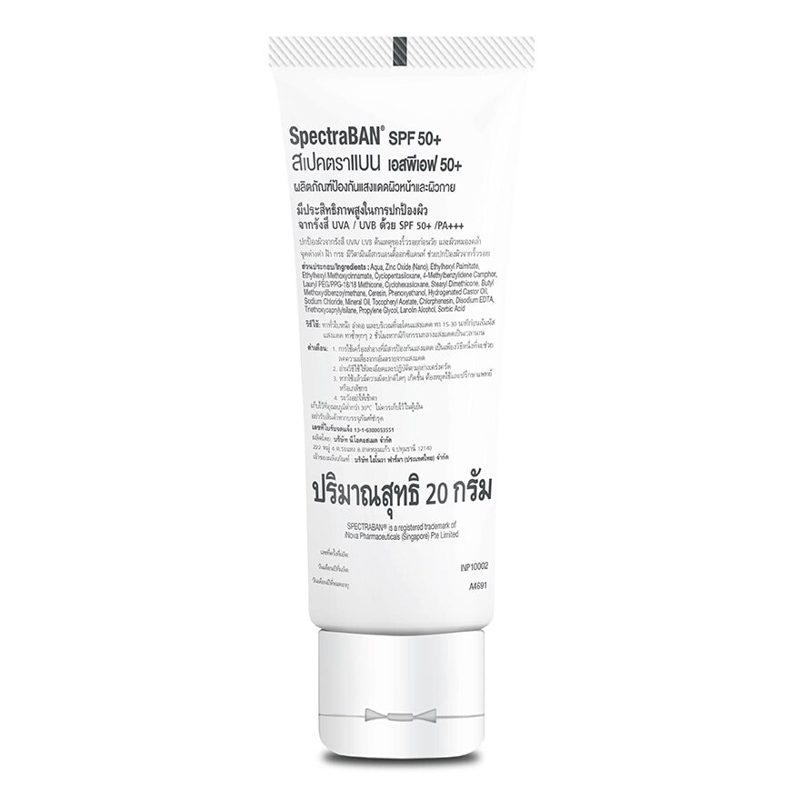 SpectraBAN SPF 50+ PA+++ 20G