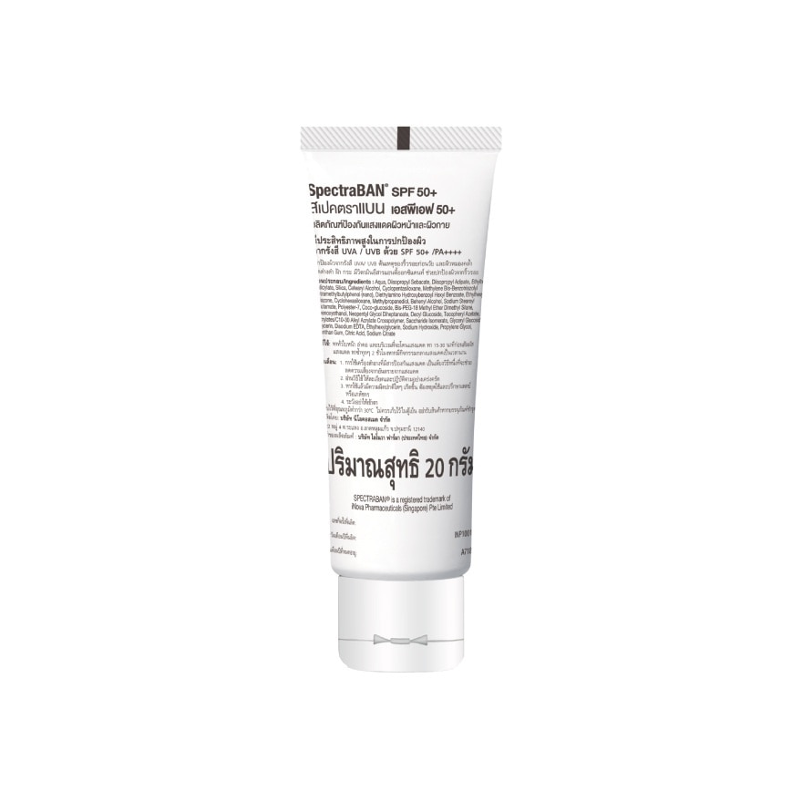 SpectraBAN SPF 50+ PA+++ 20G