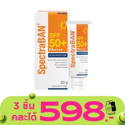 Spectraban - สเปคตร้าแบน เอสพีเอฟ 50+ พีเอ++++ 20 กรัม