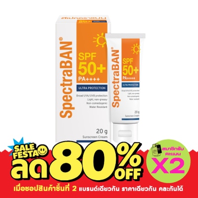 Spectraban สเปคตร้าแบน เอสพีเอฟ 50+ พีเอ++++ 20 กรัม image