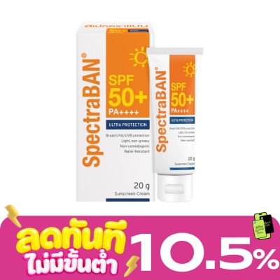 Spectraban สเปคตร้าแบน เอสพีเอฟ 50+ พีเอ++++ 20 กรัม image
