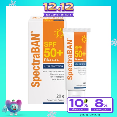 Spectraban สเปคตร้าแบน เอสพีเอฟ 50+ พีเอ++++ 20 กรัม