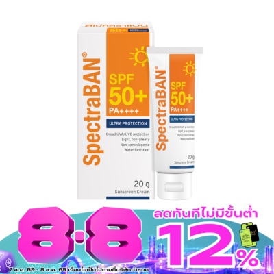 Spectraban - SpectraBAN SPF 50+ PA++++ 20G image