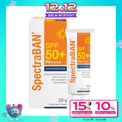 Spectraban สเปคตร้าแบน เอสพีเอฟ 50+ พีเอ++++ 20 กรัม