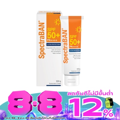 Spectraban - SpectraBAN SPF 50+ PA++++ 100G image