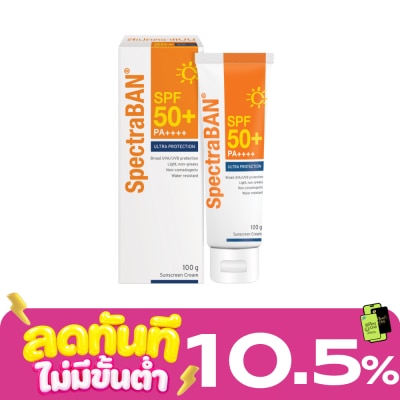 Spectraban SpectraBAN SPF 50+ PA++++ 100G image