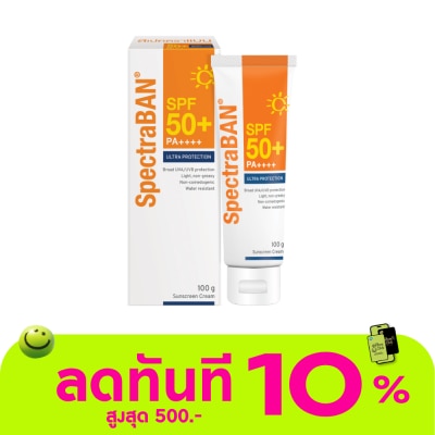 Spectraban สเปคตร้าแบน เอสพีเอฟ 50+ พีเอ++++ 100 กรัม image