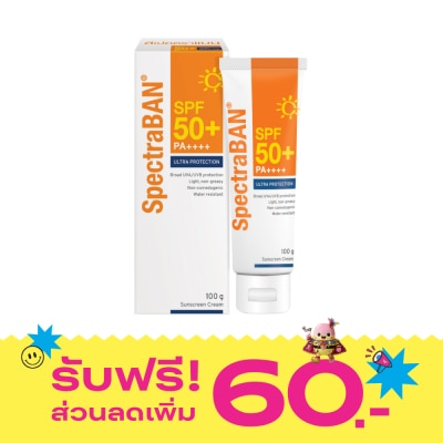 Spectraban สเปคตร้าแบน เอสพีเอฟ 50+ พีเอ++++ 100 กรัม image