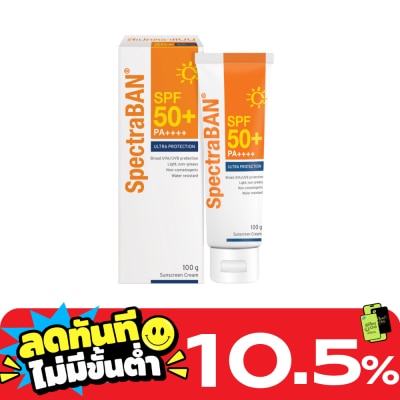 Spectraban สเปคตร้าแบน เอสพีเอฟ 50+ พีเอ++++ 100 กรัม image