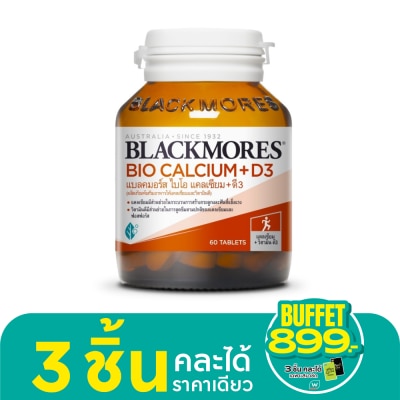 Blackmores Blackmores Calcium 60 Tab