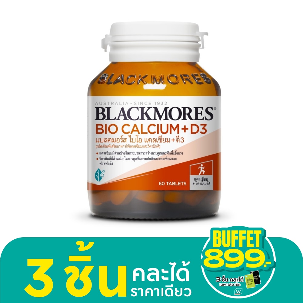 Blackmores Calcium 60 Tab