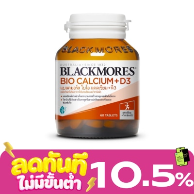Blackmores ผลิตภัณฑ์เสริมอาหาร Blackmores Calcium แบลคมอร์ส แคลเซียม 60 เม็ด image
