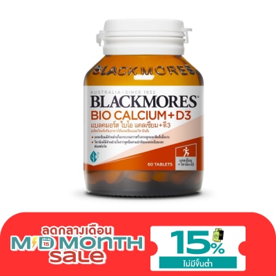 Blackmores Blackmores Calcium 60 Tab image