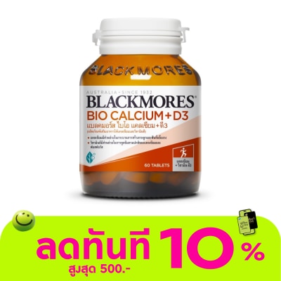 Blackmores Blackmores Calcium 60 Tab image