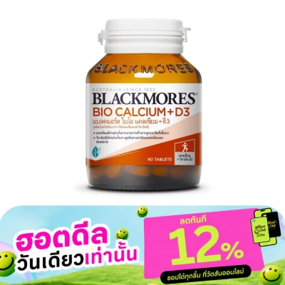 Blackmores ผลิตภัณฑ์เสริมอาหาร Blackmores Calcium แบลคมอร์ส แคลเซียม 60 เม็ด image
