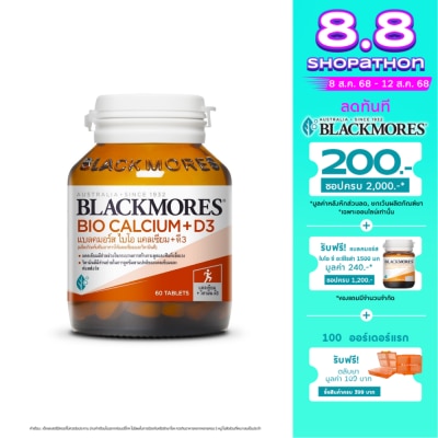 Blackmores ผลิตภัณฑ์เสริมอาหาร Blackmores Calcium แบลคมอร์ส แคลเซียม 60 เม็ด
