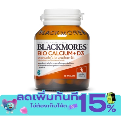 Blackmores ผลิตภัณฑ์เสริมอาหาร Blackmores Calcium แบลคมอร์ส แคลเซียม 60 เม็ด image