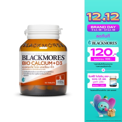 Blackmores ผลิตภัณฑ์เสริมอาหาร Blackmores Calcium แบลคมอร์ส แคลเซียม 60 เม็ด