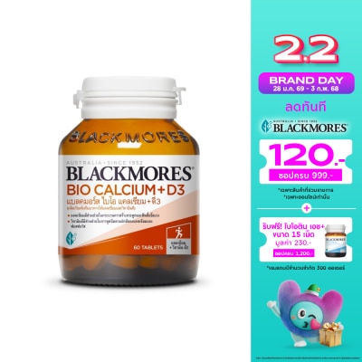 Blackmores ผลิตภัณฑ์เสริมอาหาร Blackmores Calcium แบลคมอร์ส แคลเซียม 60 เม็ด