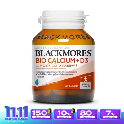 Blackmores ผลิตภัณฑ์เสริมอาหาร Blackmores Calcium แบลคมอร์ส แคลเซียม 60 เม็ด