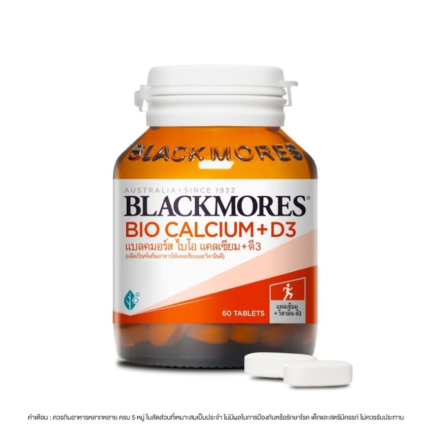 ผลิตภัณฑ์เสริมอาหาร Blackmores Calcium แบลคมอร์ส แคลเซียม 60 เม็ด