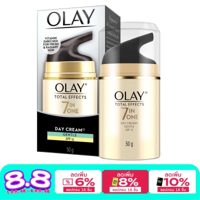 Olay โอเลย์ โททัล เอฟเฟ็คส์ 7 อิน 1 เดย์ครีม เจนเทิล เอสพีเอฟ15 50กรัม