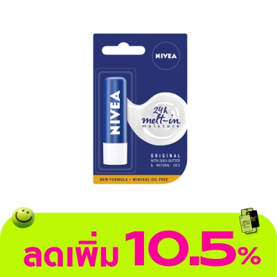 Nivea - Nivea Lip Care Essential 4.8 G. ลิปแคร์ บำรุงริมฝีปาก