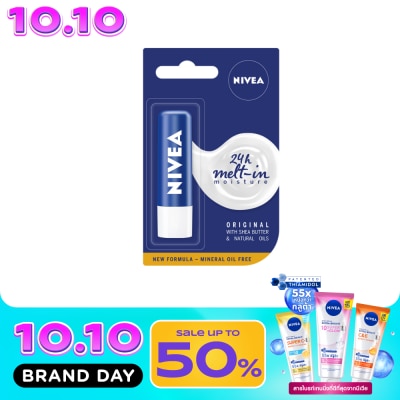 Nivea นีเวีย ลิป แคร์ เอสเซ้นเชี่ยล 4.8 กรัม. ลิปแคร์ บำรุงริมฝีปาก image