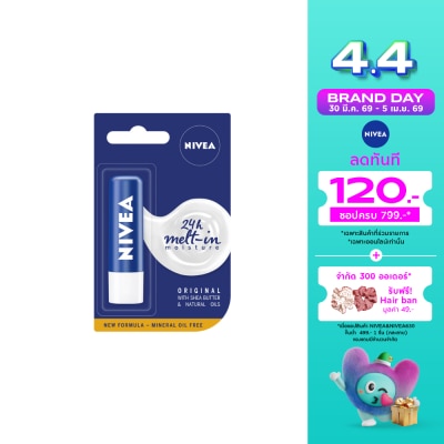 Nivea - Nivea Lip Care Essential 4.8 G. ลิปแคร์ บำรุงริมฝีปาก