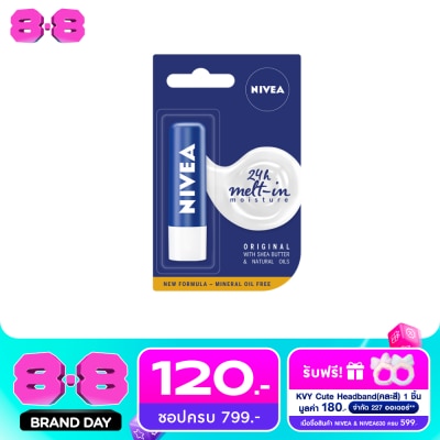 Nivea - นีเวีย ลิป แคร์ เอสเซ้นเชี่ยล 4.8 กรัม. ลิปแคร์ บำรุงริมฝีปาก image