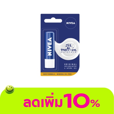 Nivea - นีเวีย ลิป แคร์ เอสเซ้นเชี่ยล 4.8 กรัม. ลิปแคร์ บำรุงริมฝีปาก