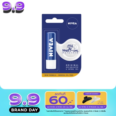 Nivea - นีเวีย ลิป แคร์ เอสเซ้นเชี่ยล 4.8 กรัม. ลิปแคร์ บำรุงริมฝีปาก image