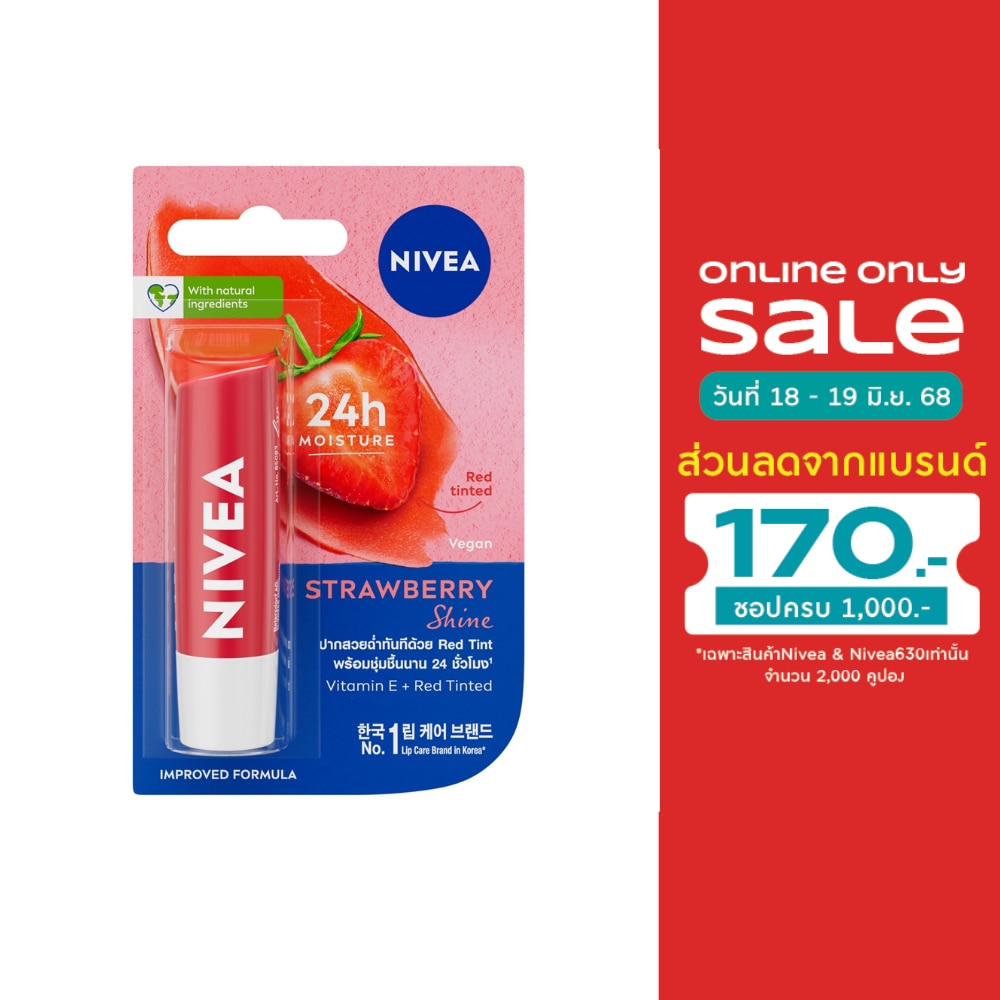 Nivea Nivea Lip Healthy Pink Strawberry Shine 4.8 G.