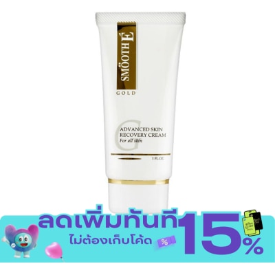 Smooth E สมูท อี โกลด์ ครีม 1 ออนซ์ image