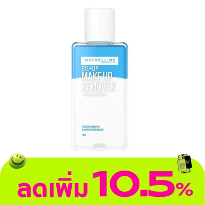 Maybelline - เมย์เบลลีน อายลิป รีมูฟเวอร์ 70 มล.