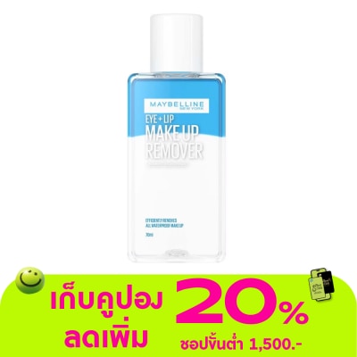 Maybelline - Maybelline Make Up Remover EyeLip 70ml