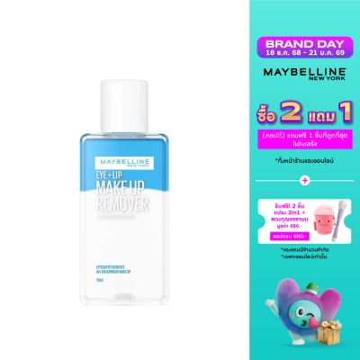Maybelline เมย์เบลลีน อายลิป รีมูฟเวอร์ 70 มล.