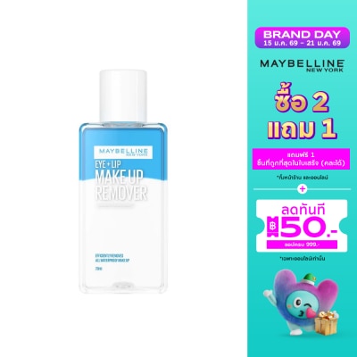 Maybelline เมย์เบลลีน อายลิป รีมูฟเวอร์ 70 มล.