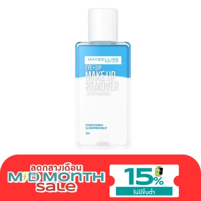 Maybelline Maybelline Make Up Remover EyeLip 70ml image