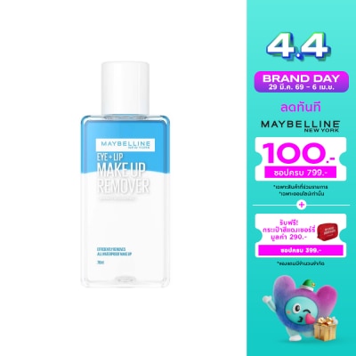 Maybelline - เมย์เบลลีน อายลิป รีมูฟเวอร์ 70 มล.