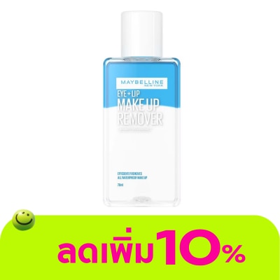 Maybelline - Maybelline Make Up Remover EyeLip 70ml