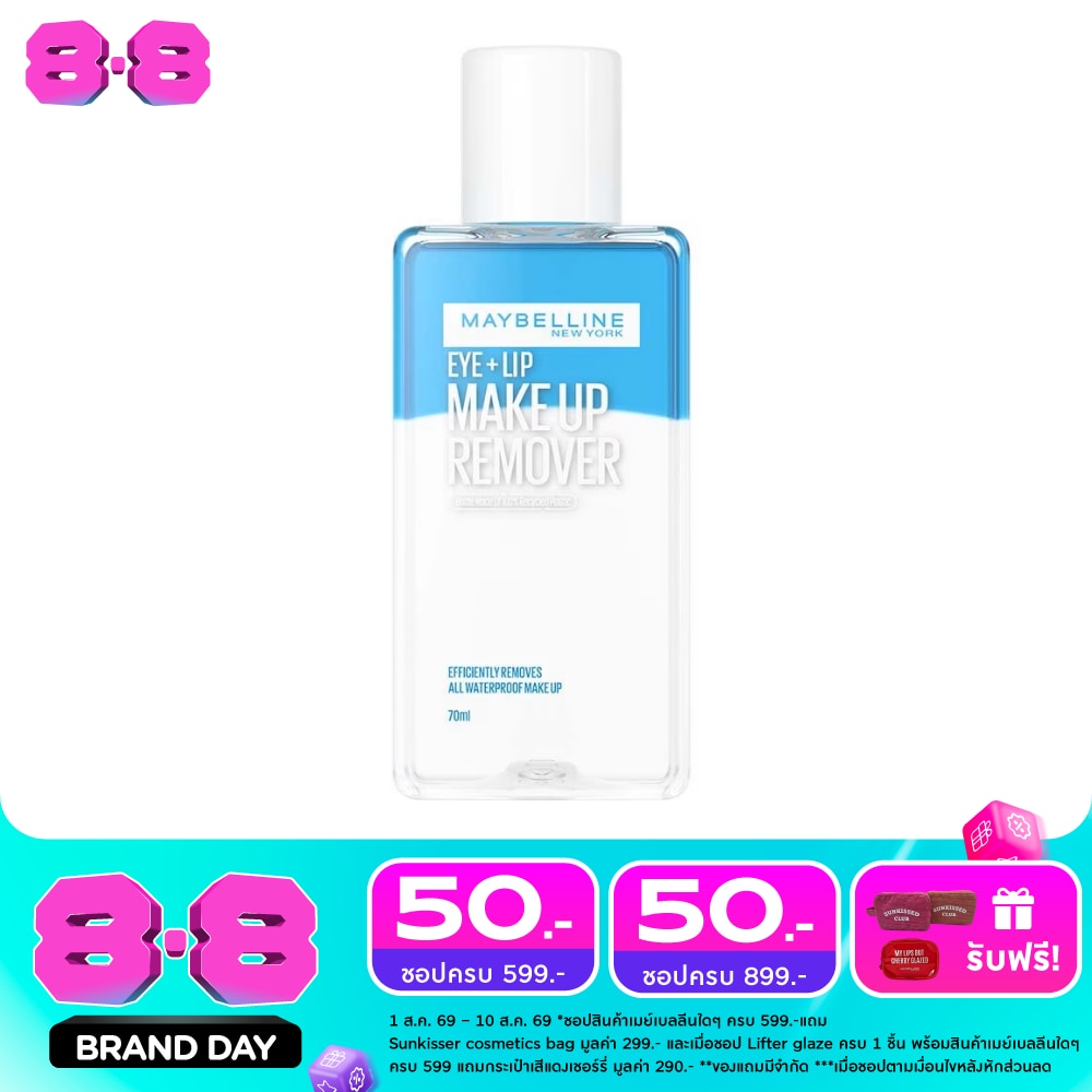 Maybelline Make Up Remover EyeLip 70ml image