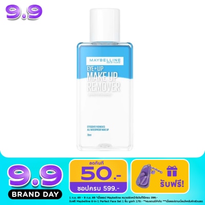 Maybelline - เมย์เบลลีน อายลิป รีมูฟเวอร์ 70 มล. image