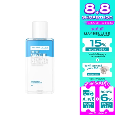Maybelline Maybelline Make Up Remover EyeLip 70ml