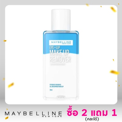 Maybelline Maybelline Make Up Remover EyeLip 70ml