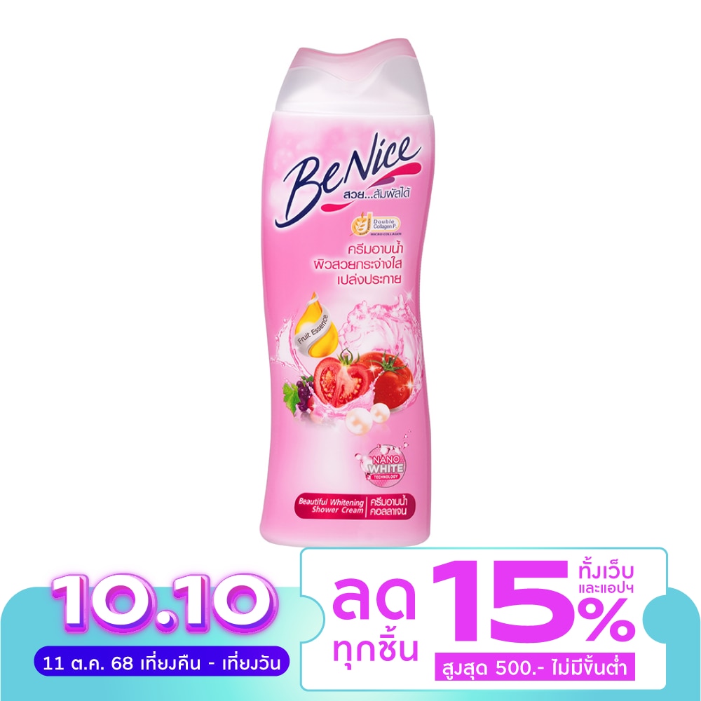 Benice บีไนซ์ ครีมอาบน้ำ บิวตี้ฟลู ไวท์เทนนิ่ง 170 มล. ครีมอาบน้ำ ผิวเด้ง ฉ่ำน้ำ