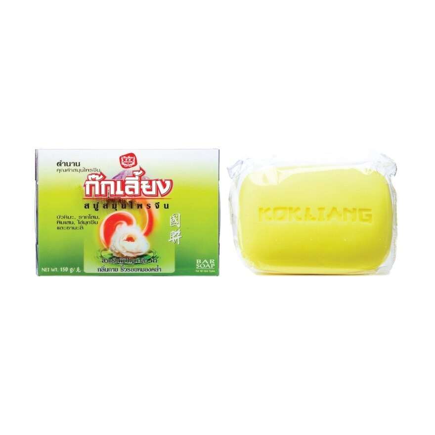 Kokliang Herbal Soap 150 G.