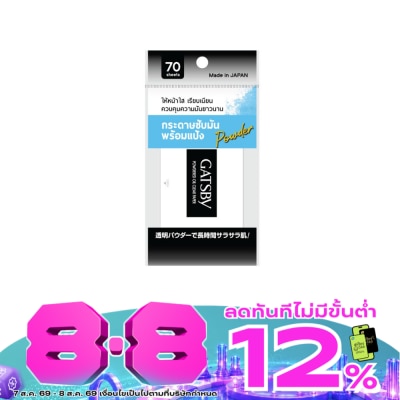 Gatsby - Gatsby Powdered Oil Clear Paper 70 Sheets image