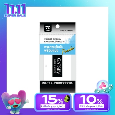 Gatsby Gatsby Powdered Oil Clear Paper 70 Sheets